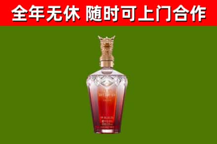 颍上县烟酒回收皇家剑南春龙年.jpg