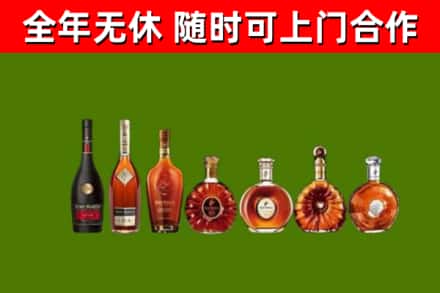 颍上县烟酒回收洋酒价格.jpg