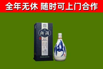 颍上县回收汾酒