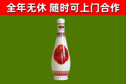 颍上县烟酒回收瓷瓶汾酒.jpg