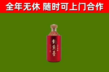 颍上县回收钓鱼台