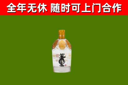 颍上县回收董酒