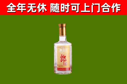 颍上县回收郎酒