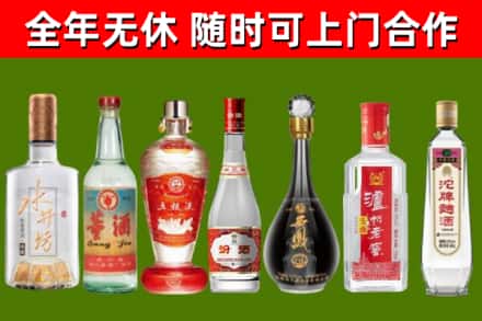 颍上县回收名酒