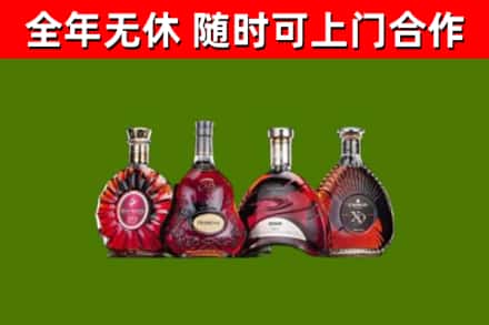 颍上县烟酒回收洋酒.jpg