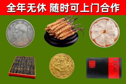 颍上县回收礼品